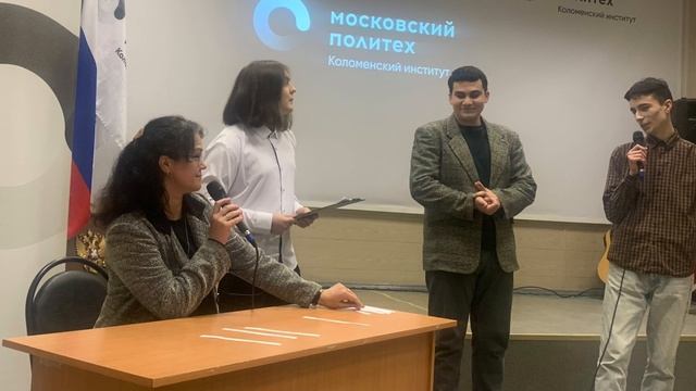 Вручение зачетных книжек первокурсникам 2023 в Коломенском институте Московского политеха