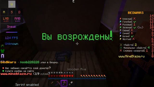 Просто играю в бедварс с новой мышью