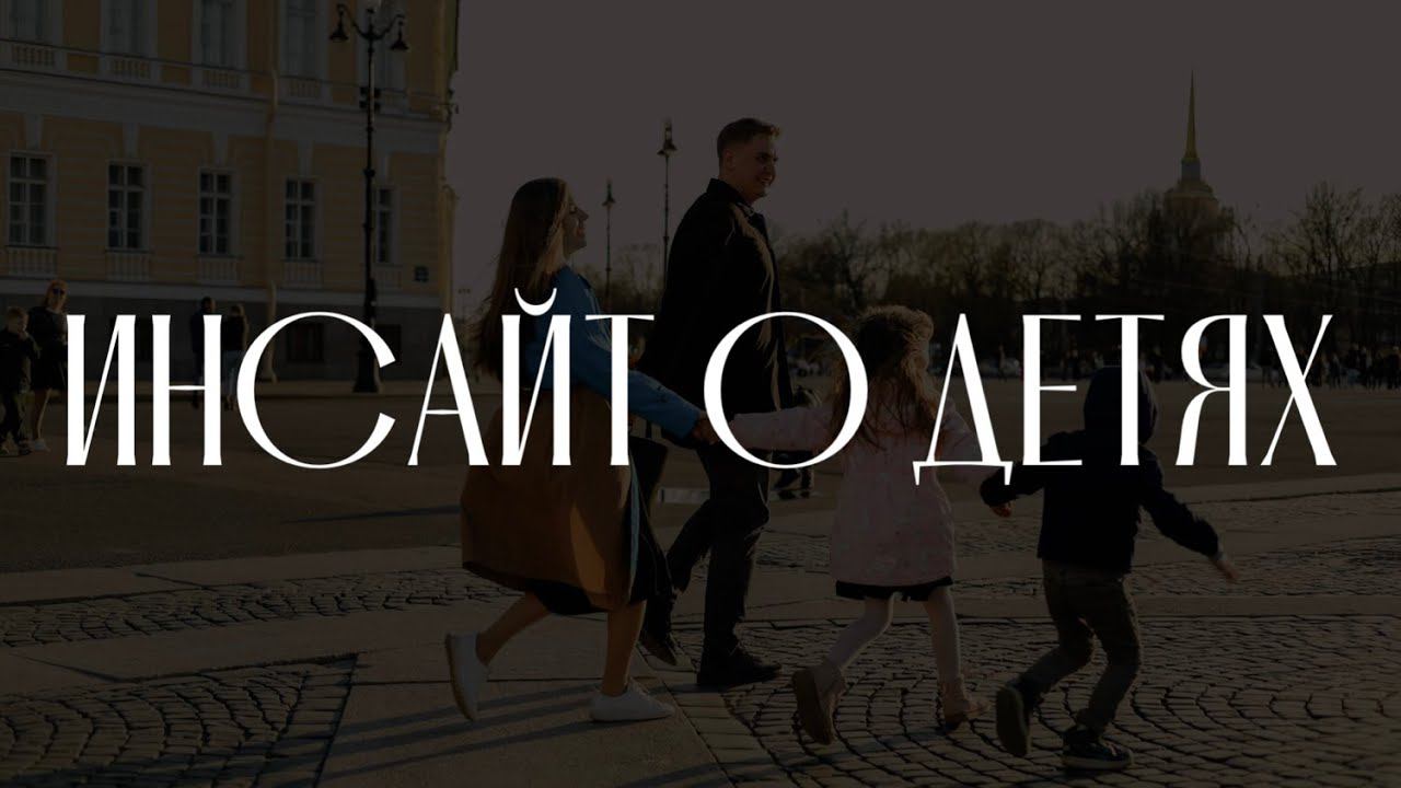 НЕТ НИЧЕГО ВАЖНЕЕ НА ВСЕМ БЕЛОМ СВЕТЕ, ЧЕМ ТО, ЧТО ГОВОРИТ ТЕБЕ ТВОЙ РЕБЕНОК ☀️☀️☀️