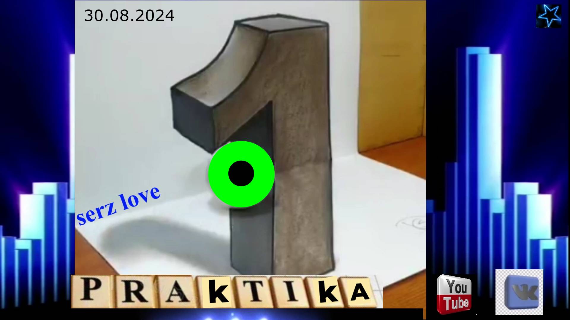 1 praktika 1100 km.h serz love