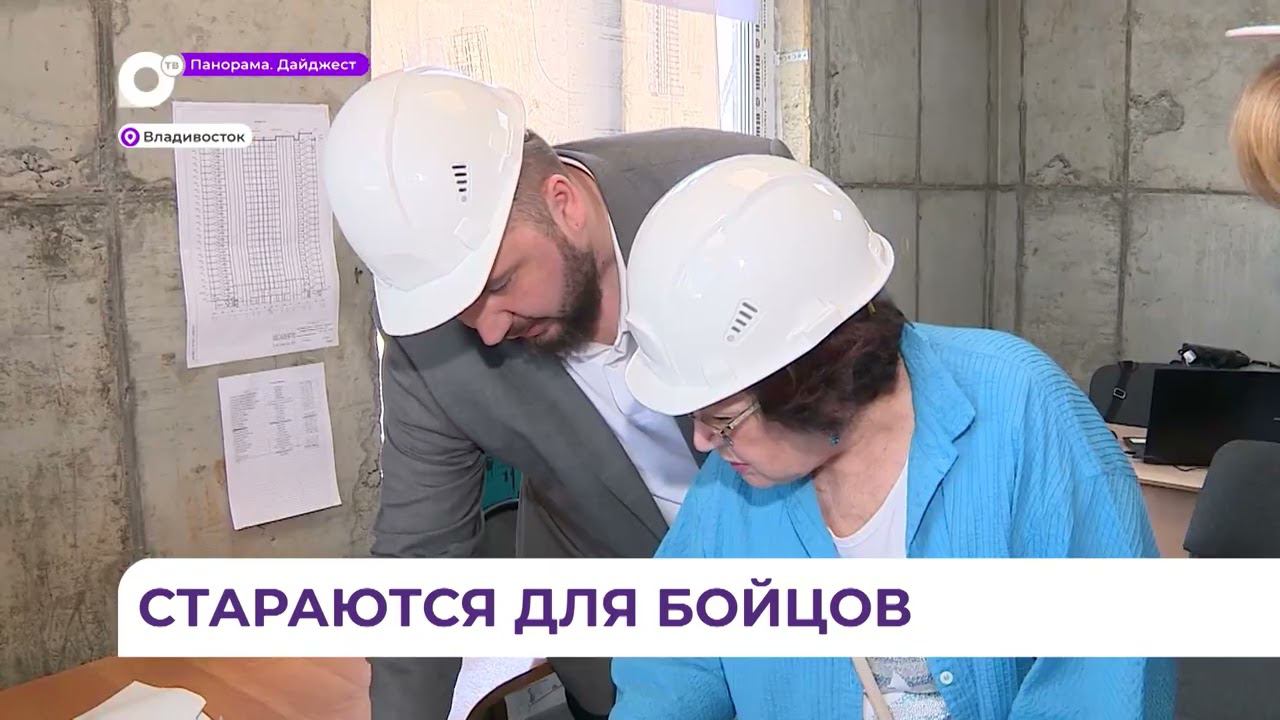 Сенатор Людмила Талабаева инспектирует строительный процесс на объекте ЖСК «Радость»