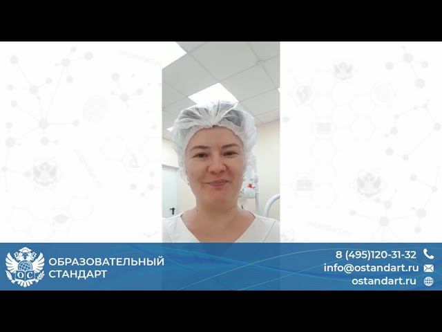 МКЦ Образовательный стандарт отзыв от практикующего стоматолога