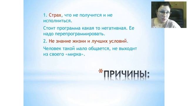 КАК РАЗБУДИТЬ В СЕБЕ ЖЕЛАНИЕ.