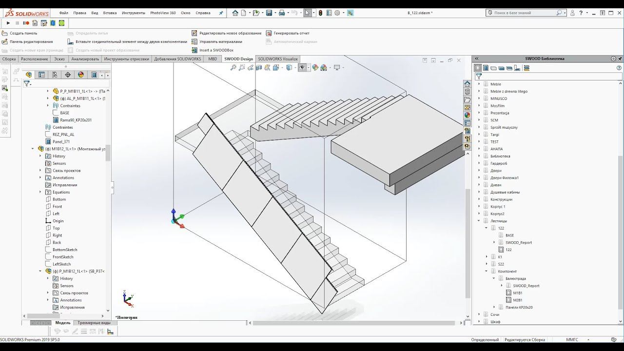 Конфигуратор балюстрады SWOOD SolidWORKS 2