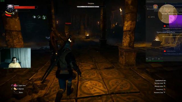 The Witcher 3: Wild Hunt первое прохождение #6