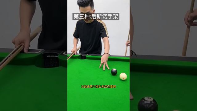 Learn The Seven Handed Frame Well, And Don't Be Afraid Of Any Spherical Shape!