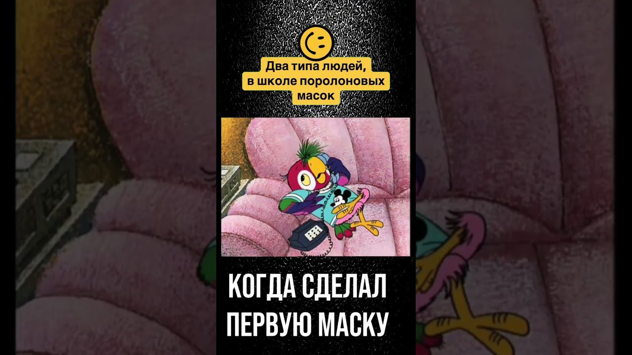 Улыбнитесь…