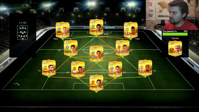 Fifa 15: Брандт All-Up #5 - Бикоз ам хэппи