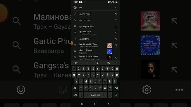 Туториал как скачать гачу редукс (его можно скачать ну и в яндексе)