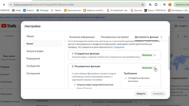 КЛИКАБЕЛЬНЫЕ ССЫЛКИ НА ЮТУБ_РАСШИРЕННЫЕ ФУНКЦИИ