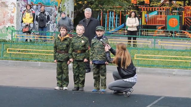 Зарница-Орленок