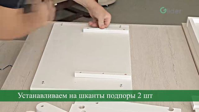 Сборка стола Лотос