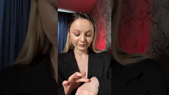 Сыворотка под макияж