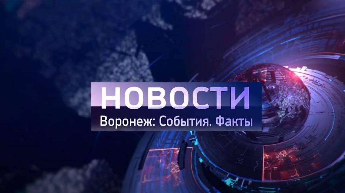 Выпуск новостей от 05.08.24