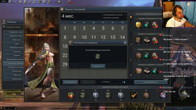Что это такое? Kingdom Under Fire II  - Часть 1.