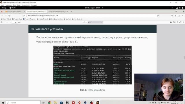 Лабораторная работа №1. Защита презентации.