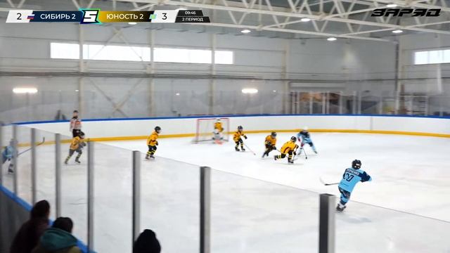 Матч №10 • Юность-2 — Сибирь-2 • Сибириус 2015-U9  • ЛДС Кольцово • 4 ноября 2023 в 13:00