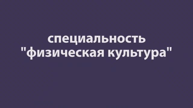 о Гатчинском педагогическом колледже им.Ушинского