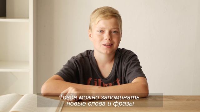 Реклама курсов JustKids