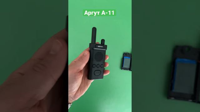 Радиостанция Аргут А-11 с беспроводной гарнитурой