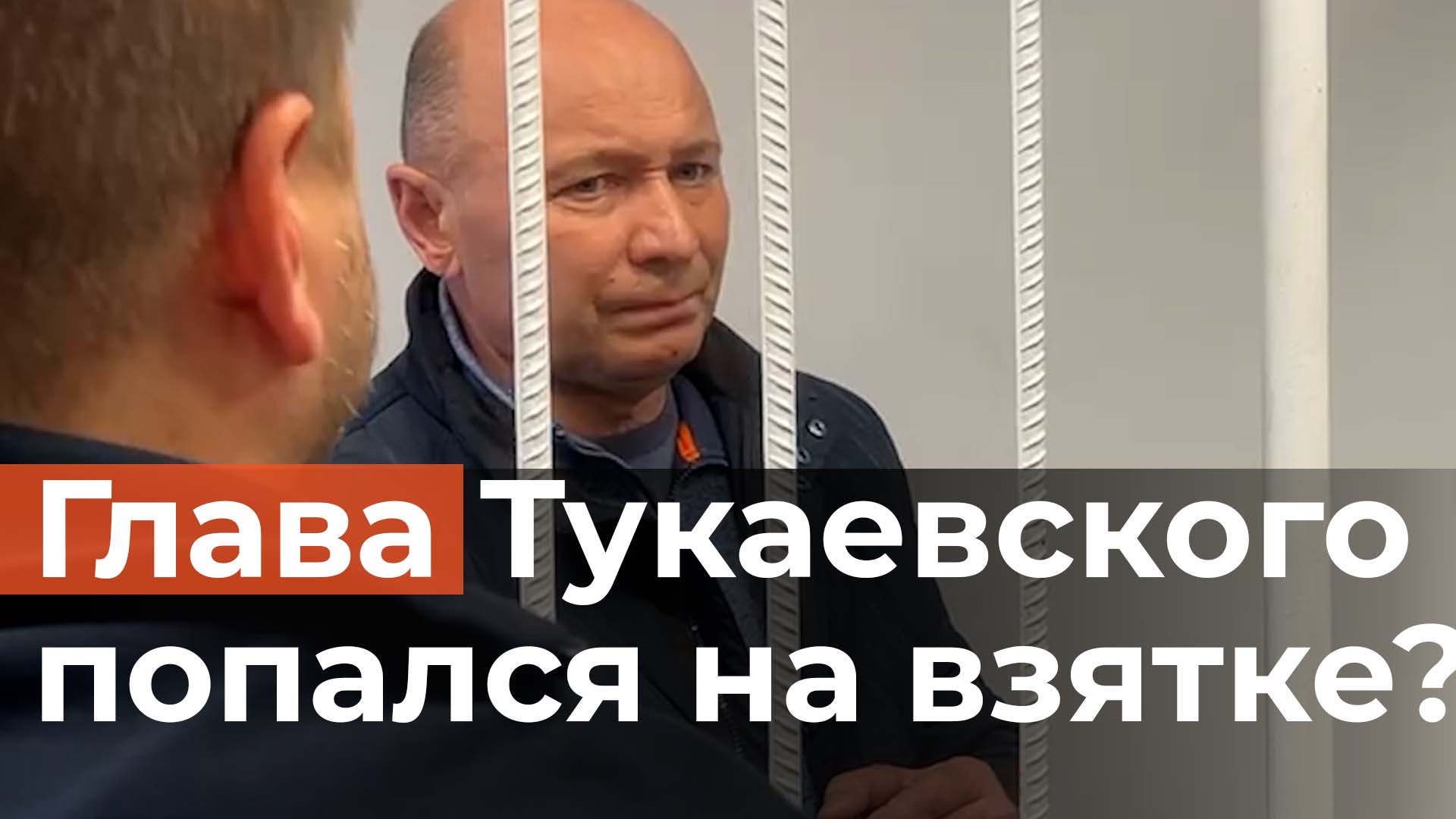 Арестован глава Тукаевского района Фаил Камаев. Его подозревают во взятке на 1,3 млн рублей