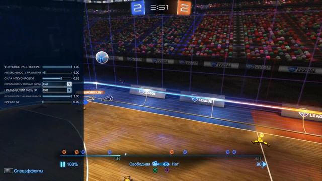Rocket League Basketball goal reflection