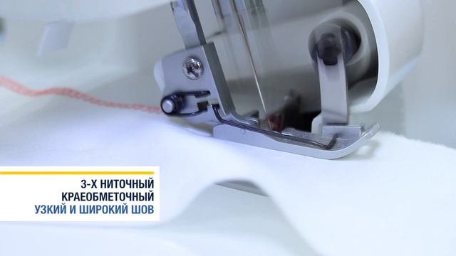 ОВЕРЛОК PFAFF HOBBYLOCK 2.0 / ПОДРОБНЫЙ ОБЗОР ДЛЯ ВАШЕГО УДОБСТВА