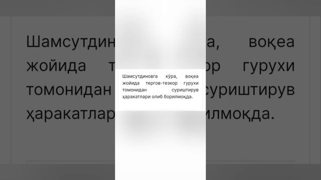 Тошкентда поезд рельсдан чиқиб кетди & Поезд сошел с рельсов в Ташкенте & the train derailed.