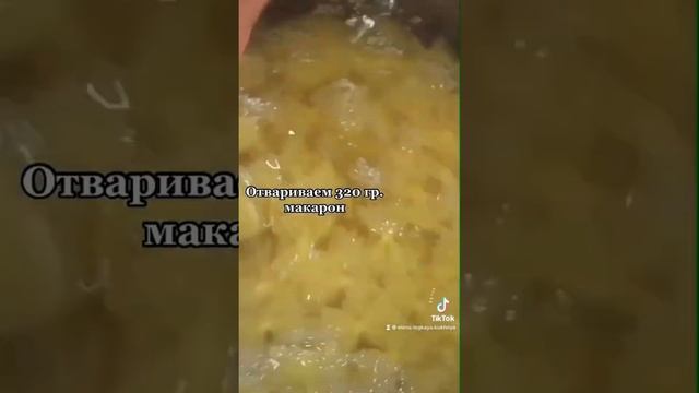 МАКАРОНЫ С ТЫКВОЙ И ФАРШЕМ I Легкая Кухня I ВКУСНЯТИНА !