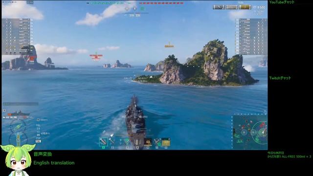 WoWS #173 2022/12/22
