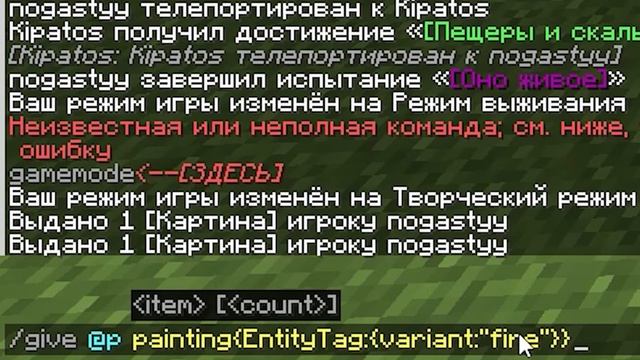 Проверяю МИФЫ в MINECRAFT 1.19 | МИФЫ МАЙНКРАФТ