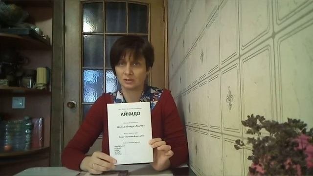 Родсобрание. О тетрадях