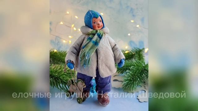 Елочные игрушки из ваты. Скоро Новый год.