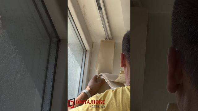 Монтаж вертикальных жалюзи в пол на витражные окна в пгт Форос. Компания Окналюкс Севастополь