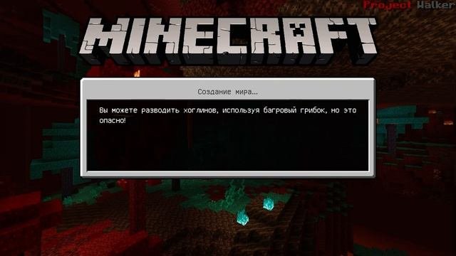 Моды Майнкрафт пе bedrock