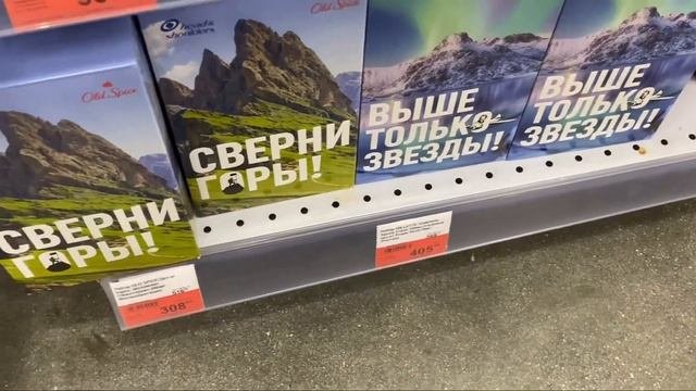 Влог/Пошла на Валберис и в Ленту/Мой вечерний уход/Карандаши для губ/Часть 2