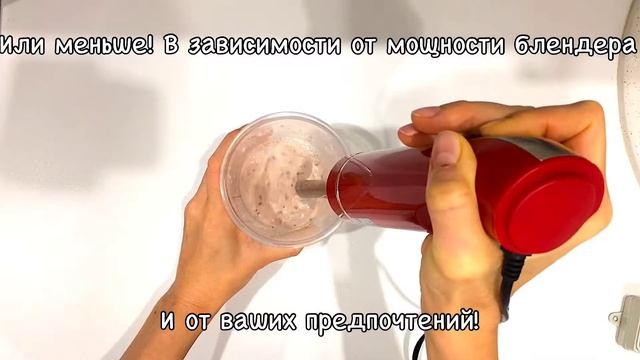 Клюквенный смузи с овсянкой