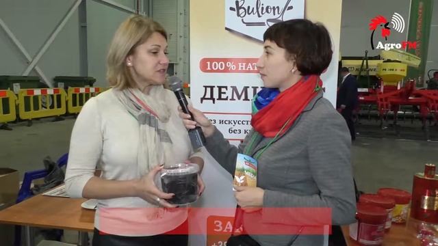АГРОПОРТ-Харків2017: ТМ"BULION" Наталія Рогозіна