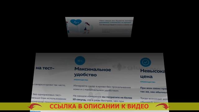 💊 КАК ПРАВИЛЬНО МЕРИТЬ КРОВЬ НА САХАР 🍬