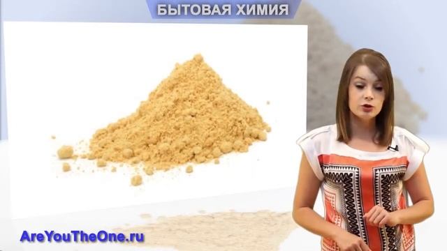 Бытовая химия — наружная отрава