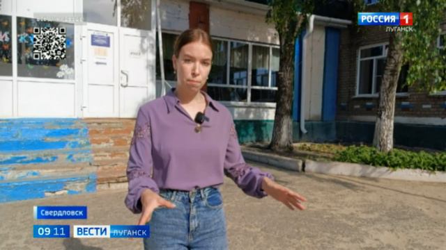 В Свердловске обновляют две школы к учебному году