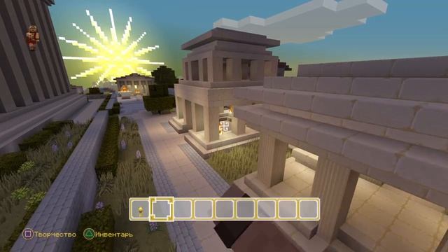 Minecraft: Древняя Греция часть 1