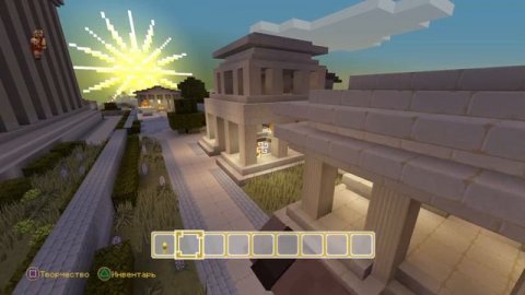 Minecraft: Древняя Греция часть 1