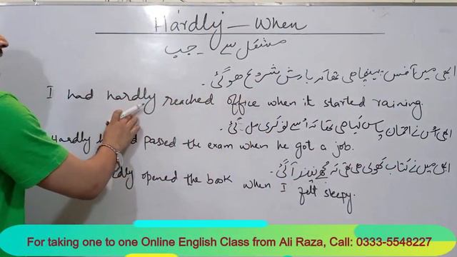 Hardly.....When | By #Ali_Raza_Kazmi