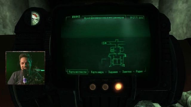 Стрим от 13/04/2023 - FALLOUT 3.СТРИМ ЧЕТВЕРТЫЙ. Часть 2