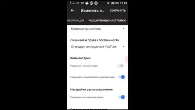 Как убрать лайки и дизлайки  на ютубе?