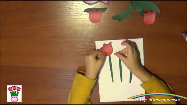 Поделки с детьми. Аппликация цветы из бумаги. Тюльпаны в вазе