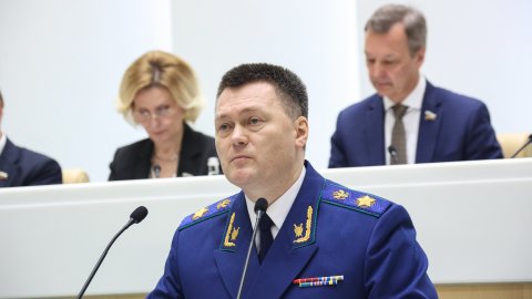 Доклад Генерального прокурора Российской Федерации о состоянии законности и правопорядка