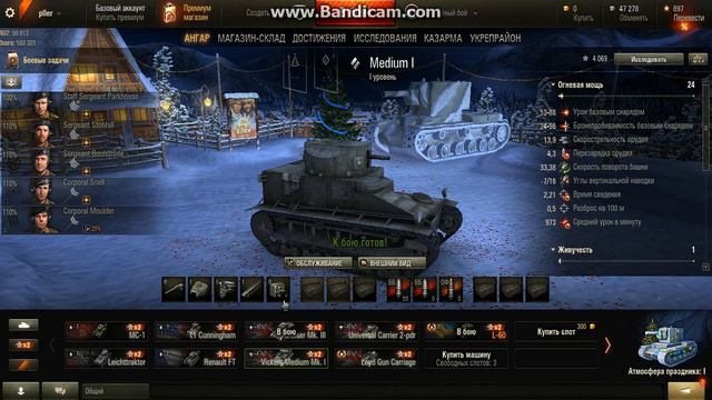 bandicam 2017-01-12 17-00-45-706