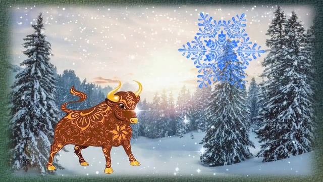 Чего ждать от года Белого Быка для всех знаков зодиака!  Самое важное!